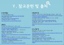 디마케팅이란디마케팅의 정의디마케팅의 특징디마케팅의 구분소비자심리디마케팅 사례 38페이지
