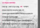 막스베버사상칼 맑스막스베버방법론 논쟁칼 마르크스윤리와 자본주의 정신프로테스탄트자본주의 4페이지