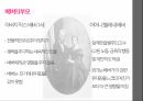 막스베버사상칼 맑스막스베버방법론 논쟁칼 마르크스윤리와 자본주의 정신프로테스탄트자본주의 7페이지