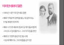 막스베버사상칼 맑스막스베버방법론 논쟁칼 마르크스윤리와 자본주의 정신프로테스탄트자본주의 12페이지