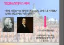 막스베버사상칼 맑스막스베버방법론 논쟁칼 마르크스윤리와 자본주의 정신프로테스탄트자본주의 29페이지