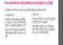 막스베버사상칼 맑스막스베버방법론 논쟁칼 마르크스윤리와 자본주의 정신프로테스탄트자본주의 32페이지