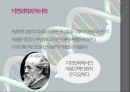 막스베버사상칼 맑스막스베버방법론 논쟁칼 마르크스윤리와 자본주의 정신프로테스탄트자본주의 50페이지
