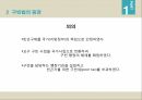 영국의 사회복지 역사구빈정책사회개량운동빈곤정책과 사회입법베버리지보고서영국의 사회보장제도사회보장제도와의 비교 11페이지