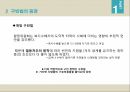 영국의 사회복지 역사구빈정책사회개량운동빈곤정책과 사회입법베버리지보고서영국의 사회보장제도사회보장제도와의 비교 15페이지