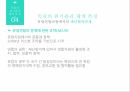 위기 관리법위기 관리제도위기관리 체계지방정부의  위기관리재난관리 지휘관리세월호사례 24페이지