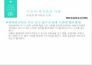 위기 관리법위기 관리제도위기관리 체계지방정부의  위기관리재난관리 지휘관리세월호사례 25페이지