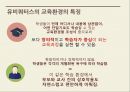 유비쿼터스의 이해뉴미디어유비쿼터스컴퓨팅의 이해유비쿼터스의 특징유비쿼터스 사례뉴미디어의 기술사회변화 15페이지