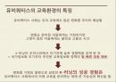 유비쿼터스의 이해뉴미디어유비쿼터스컴퓨팅의 이해유비쿼터스의 특징유비쿼터스 사례뉴미디어의 기술사회변화 19페이지
