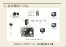 유비쿼터스의 이해뉴미디어유비쿼터스컴퓨팅의 이해유비쿼터스의 특징유비쿼터스 사례뉴미디어의 기술사회변화 23페이지