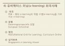 유비쿼터스의 이해뉴미디어유비쿼터스컴퓨팅의 이해유비쿼터스의 특징유비쿼터스 사례뉴미디어의 기술사회변화 27페이지