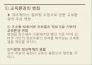 유비쿼터스의 이해뉴미디어유비쿼터스컴퓨팅의 이해유비쿼터스의 특징유비쿼터스 사례뉴미디어의 기술사회변화 29페이지
