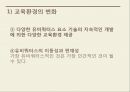 유비쿼터스의 이해뉴미디어유비쿼터스컴퓨팅의 이해유비쿼터스의 특징유비쿼터스 사례뉴미디어의 기술사회변화 30페이지