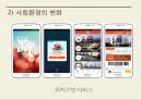유비쿼터스의 이해뉴미디어유비쿼터스컴퓨팅의 이해유비쿼터스의 특징유비쿼터스 사례뉴미디어의 기술사회변화 33페이지