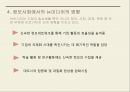 유비쿼터스의 이해뉴미디어유비쿼터스컴퓨팅의 이해유비쿼터스의 특징유비쿼터스 사례뉴미디어의 기술사회변화 52페이지