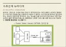 유비쿼터스의 이해뉴미디어유비쿼터스컴퓨팅의 이해유비쿼터스의 특징유비쿼터스 사례뉴미디어의 기술사회변화 56페이지