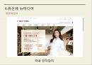 유비쿼터스의 이해뉴미디어유비쿼터스컴퓨팅의 이해유비쿼터스의 특징유비쿼터스 사례뉴미디어의 기술사회변화 57페이지