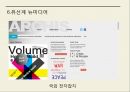 유비쿼터스의 이해뉴미디어유비쿼터스컴퓨팅의 이해유비쿼터스의 특징유비쿼터스 사례뉴미디어의 기술사회변화 58페이지