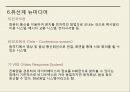 유비쿼터스의 이해뉴미디어유비쿼터스컴퓨팅의 이해유비쿼터스의 특징유비쿼터스 사례뉴미디어의 기술사회변화 60페이지