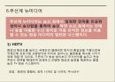 유비쿼터스의 이해뉴미디어유비쿼터스컴퓨팅의 이해유비쿼터스의 특징유비쿼터스 사례뉴미디어의 기술사회변화 61페이지