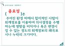 회계감사감사의 중요성양적측면감사위험베타위험통제위험고유위험적발위험계정잔액접근법 4페이지