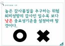 회계감사감사의 중요성양적측면감사위험베타위험통제위험고유위험적발위험계정잔액접근법 8페이지