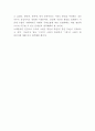 남북통일 필요성과 효과 및 통일정책분석과 남북통일 향후방향제시와 나의의견정리 - 남북통일 연구레포트 17페이지