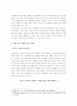 [보고서]국내에서 공연된 연극 뮤지컬 중 성공적인 마케팅 사례(뮤지컬 그날들 뮤지컬 영웅 연극 죽여주는 이야기 연극 쉬어매드니스) 5페이지