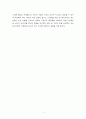[소년법개정]소년법개정의필요성소년법개정의필요성이대두한원인소년법폐지관련기사소년법개정에대한 생각 3페이지