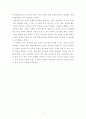 [소진증후군]중년에 불현듯 찾아올 수 있는 소진증후군에 대해 논하고 최신 마음 관리 이론에 근거하여 지친 뇌를 따뜻하게 채우는 솔루션에 대한 자신의 견해를 논하시오 2페이지