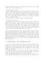 홉스테드(G Hofstede)의 사회 문화적 차원 4가지에 따른 한국인의 정체성 3페이지