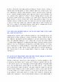 [IT,정보통신] 농협정보시스템 정규직 자기소개서 + 면접질문모음 2페이지