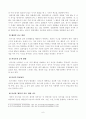 [방통대 2018년도 2학기 중간과제물 학교폭력예방및학생의이해] 1 학교폭력의 특성 및 원인과 결과에 대해 분석하고 서술하시오 2 영유아교육기관에서 학교폭력 예방을 위한 7페이지