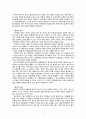 [a+레포트 아동복지론]아동을 둘러싸고 있는 생활환경 중 가족환경에서 아동의 4가지 기본권이 침해받는 실제 사례와 아동권리협약에 근거한 해결방안 3페이지