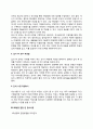 KB생명 자소서 작성법 및 면접질문 답변방법 KB생명 자기소개서 작성요령과 1분 스피치 5페이지
