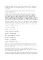유시민의 유럽 도시 기행 2019년작을 읽고 책 요약및 독후감 16페이지