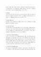신자유주의 등장배경과 특징을 논리적으로 정리하여 제시하고 신자유주의 등장으로 인한 장단점을 본인의 견해와 예시를 담아 설명하십시오 3페이지