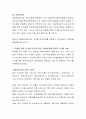 아동복지 시설의 유형에 따른 사업목적에 대해 설명하고 학습을 마친 후 참여 하고자 하는 시설에 대해 개인의 소견을 서술하시오 4페이지