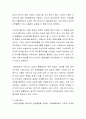 양성평등에 대한 개념을 기술하고 성차별과 양성평등에 대해 가정과 사회에서의 바람직한 방향에 대한 본인의 의견을 기술하시오 3페이지