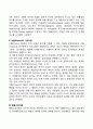 동기부여에 관한 이론들을 설명하여 보고 동기부여 이론에 입각하여 본인이 생각하는 사회복지조직에서 동기부여는 무엇인지 논하시오 3페이지