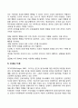 동기부여에 관한 이론들을 설명하여 보고 동기부여 이론에 입각하여 본인이 생각하는 사회복지조직에서 동기부여는 무엇인지 논하시오 4페이지