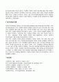 동기부여에 관한 이론들을 설명하여 보고 동기부여 이론에 입각하여 본인이 생각하는 사회복지조직에서 동기부여는 무엇인지 논하시오 5페이지