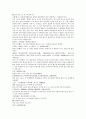 여선외사 31회 32회 33회 한문 및 한글번역 4페이지