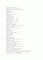여선외사 31회 32회 33회 한문 및 한글번역 5페이지