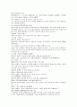 여선외사 31회 32회 33회 한문 및 한글번역 56페이지
