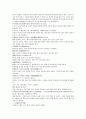 여선외사 34회 35회 36회 46페이지 원문 및 한글번역 7페이지