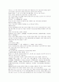 여선외사 34회 35회 36회 46페이지 원문 및 한글번역 10페이지