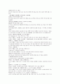 여선외사 34회 35회 36회 46페이지 원문 및 한글번역 22페이지