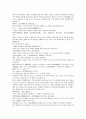 여선외사 34회 35회 36회 46페이지 원문 및 한글번역 35페이지