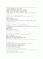여선외사 37회 38회 39회 한문 및 한글번역 42페이지